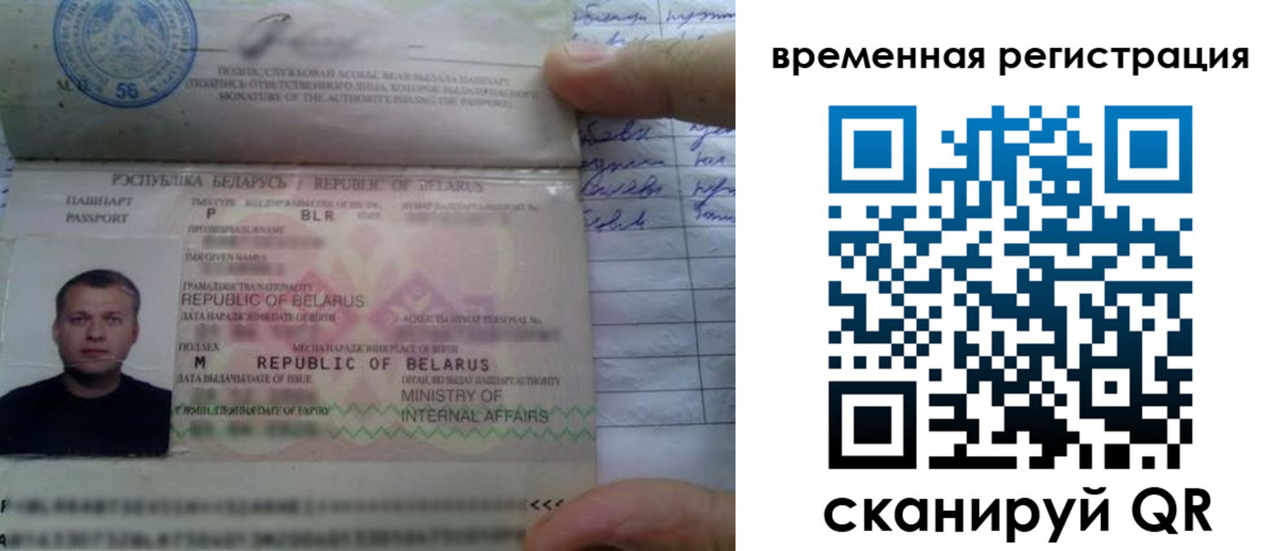прописка гарантия в Полевском