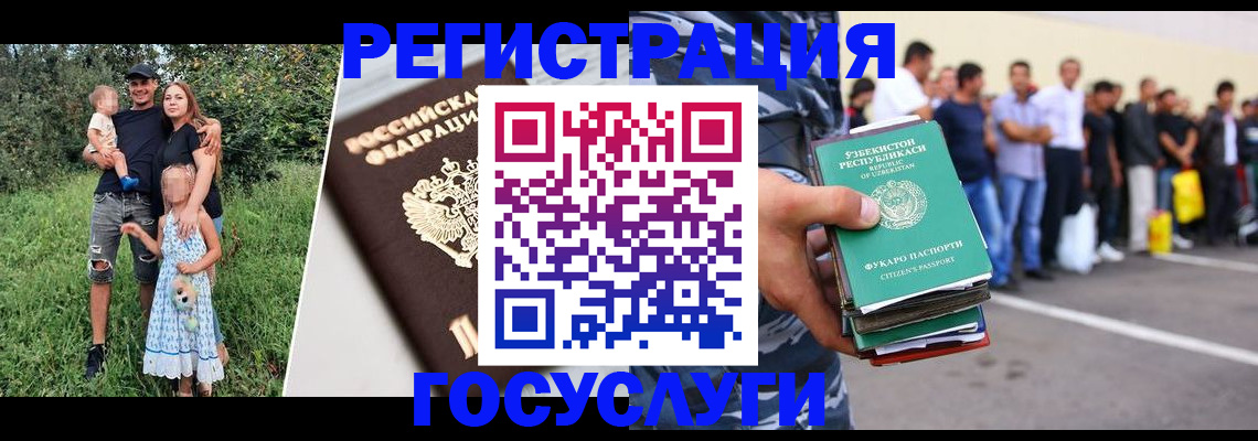 прописка гарантия в Полевском